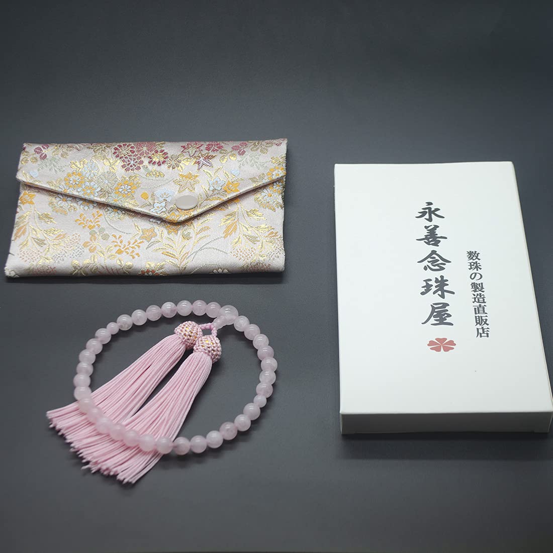 ローズクォーツ（紅水晶）117mm玉 2150g 台座付き ☆ローズクォーツ（紅水晶）117mm玉 2150g 台座付き
